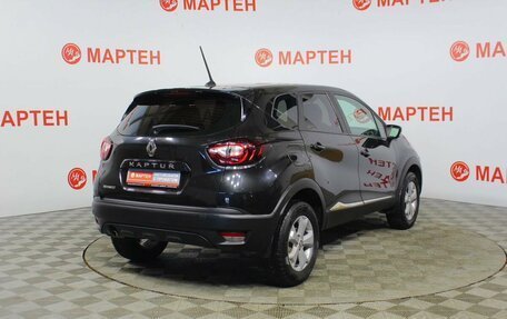 Renault Kaptur I рестайлинг, 2020 год, 1 568 000 рублей, 5 фотография