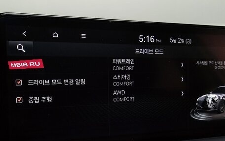 Genesis G70 I, 2021 год, 2 250 000 рублей, 17 фотография