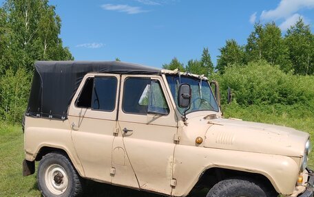 ЛуАЗ 3151, 1992 год, 240 000 рублей, 2 фотография