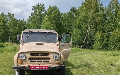 ЛуАЗ 3151, 1992 год, 240 000 рублей, 3 фотография