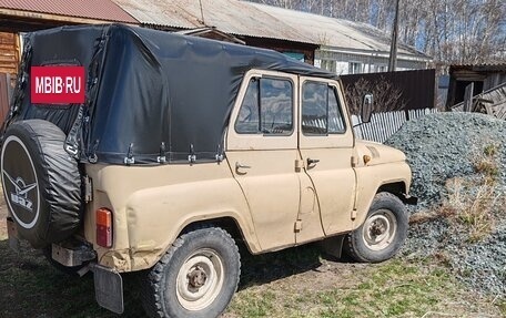 ЛуАЗ 3151, 1992 год, 240 000 рублей, 9 фотография