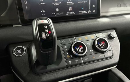 Land Rover Defender II, 2021 год, 5 299 000 рублей, 17 фотография