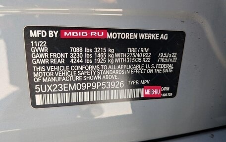 BMW X7, 2022 год, 8 351 009 рублей, 27 фотография