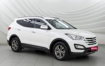 Hyundai Santa Fe III рестайлинг, 2013 год, 1 928 000 рублей, 1 фотография