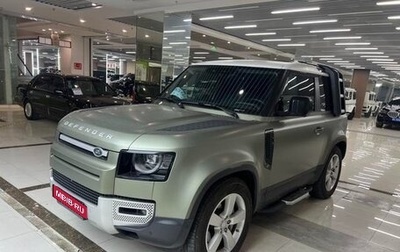 Land Rover Defender II, 2022 год, 5 950 000 рублей, 1 фотография