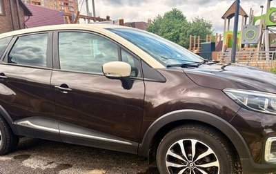 Renault Kaptur I рестайлинг, 2016 год, 1 350 000 рублей, 1 фотография