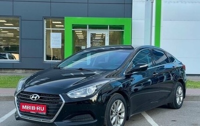 Hyundai i40 I рестайлинг, 2016 год, 1 299 000 рублей, 1 фотография