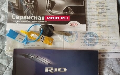 KIA Rio IV, 2019 год, 1 520 000 рублей, 4 фотография