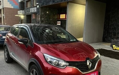 Renault Kaptur I рестайлинг, 2019 год, 1 610 000 рублей, 3 фотография