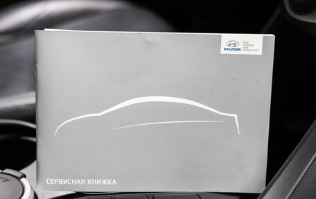 Hyundai Santa Fe III рестайлинг, 2013 год, 1 928 000 рублей, 35 фотография