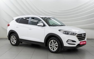 Hyundai Tucson III, 2016 год, 1 998 000 рублей, 1 фотография