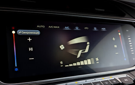 Geely Atlas, 2022 год, 1 750 000 рублей, 28 фотография