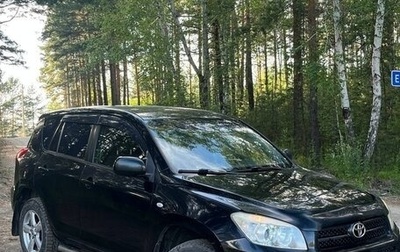 Toyota RAV4, 2008 год, 1 400 000 рублей, 1 фотография