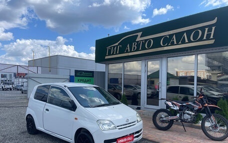 Daihatsu Mira VI, 2007 год, 268 000 рублей, 1 фотография