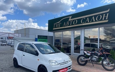 Daihatsu Mira VI, 2007 год, 268 000 рублей, 1 фотография