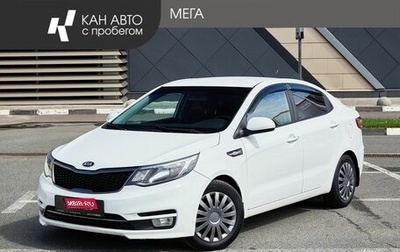 KIA Rio III рестайлинг, 2016 год, 898 000 рублей, 1 фотография
