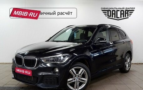 BMW X1, 2018 год, 2 280 000 рублей, 1 фотография