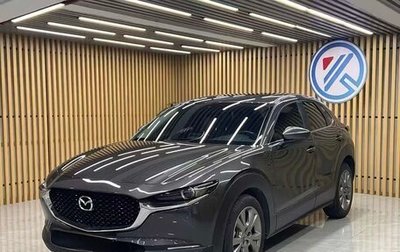 Mazda CX-30 I, 2022 год, 1 980 236 рублей, 1 фотография