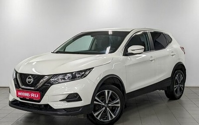 Nissan Qashqai, 2021 год, 1 830 000 рублей, 1 фотография