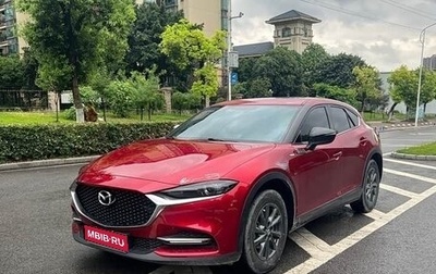 Mazda CX-4, 2021 год, 1 650 065 рублей, 1 фотография
