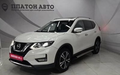 Nissan X-Trail, 2019 год, 2 149 000 рублей, 1 фотография