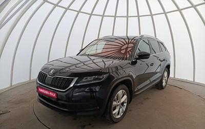 Skoda Kodiaq I, 2018 год, 2 620 000 рублей, 1 фотография