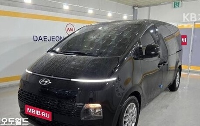 Hyundai Staria, 2022 год, 2 490 010 рублей, 1 фотография