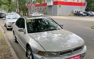 Mitsubishi Galant VIII, 1999 год, 370 000 рублей, 1 фотография