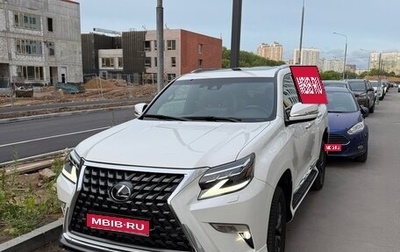 Lexus GX II, 2022 год, 9 299 000 рублей, 1 фотография