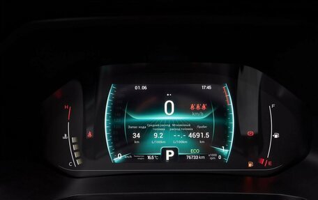 Chery Tiggo 7 Pro, 2021 год, 1 548 000 рублей, 19 фотография