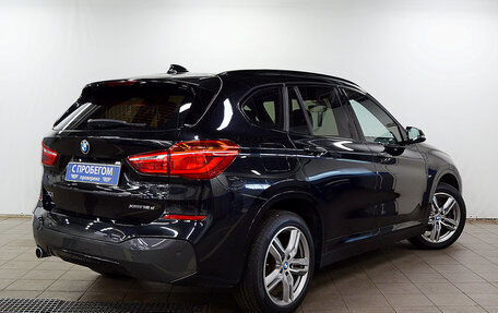 BMW X1, 2018 год, 2 280 000 рублей, 3 фотография