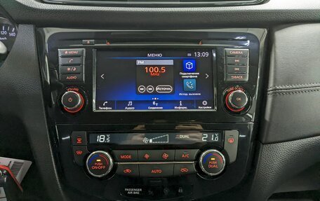 Nissan Qashqai, 2021 год, 1 830 000 рублей, 22 фотография