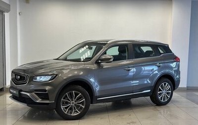 Geely Atlas, 2024 год, 1 890 000 рублей, 1 фотография