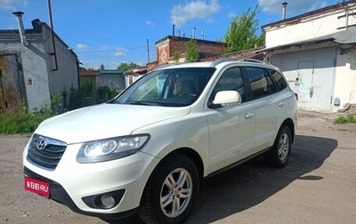 Hyundai Santa Fe III рестайлинг, 2010 год, 1 075 000 рублей, 1 фотография