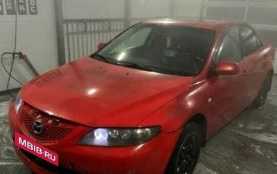 Mazda 6, 2004 год, 165 000 рублей, 1 фотография