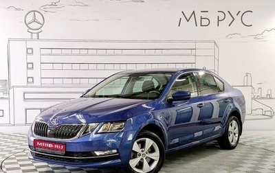 Skoda Octavia, 2019 год, 2 349 000 рублей, 1 фотография