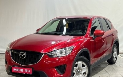 Mazda CX-5 II, 2014 год, 1 400 000 рублей, 1 фотография
