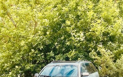 Volkswagen Passat B5+ рестайлинг, 2002 год, 420 000 рублей, 1 фотография