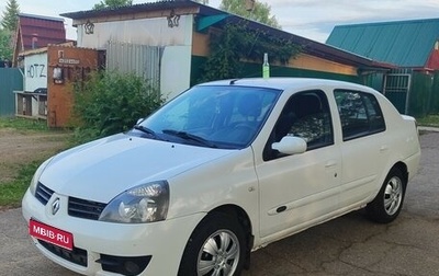 Renault Symbol, 2008 год, 365 000 рублей, 1 фотография