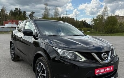 Nissan Qashqai, 2016 год, 1 370 000 рублей, 1 фотография