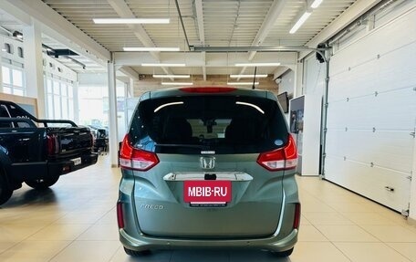 Honda Freed II, 2020 год, 1 599 999 рублей, 5 фотография