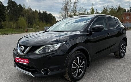 Nissan Qashqai, 2016 год, 1 370 000 рублей, 3 фотография