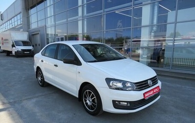Volkswagen Polo VI (EU Market), 2016 год, 765 000 рублей, 1 фотография