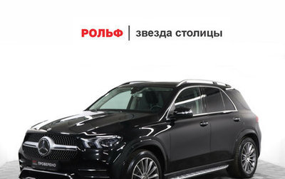 Mercedes-Benz GLE, 2021 год, 7 900 000 рублей, 1 фотография