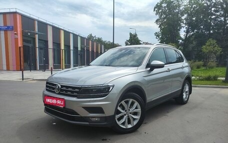 Volkswagen Tiguan II, 2018 год, 2 350 000 рублей, 1 фотография