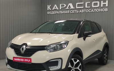 Renault Kaptur I рестайлинг, 2019 год, 1 150 000 рублей, 1 фотография