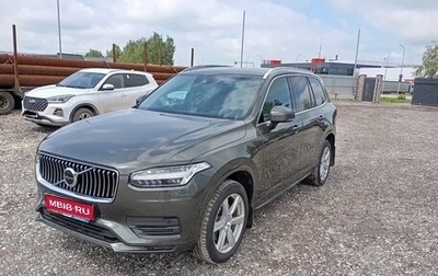 Volvo XC90 II рестайлинг, 2021 год, 4 800 000 рублей, 1 фотография