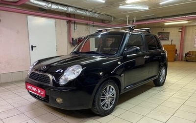 Lifan Smily I (330) рестайлинг, 2011 год, 255 000 рублей, 1 фотография