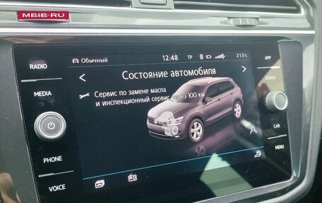 Volkswagen Tiguan II, 2018 год, 2 350 000 рублей, 13 фотография