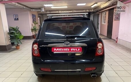 Lifan Smily I (330) рестайлинг, 2011 год, 255 000 рублей, 5 фотография